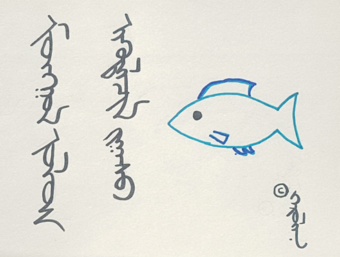test
