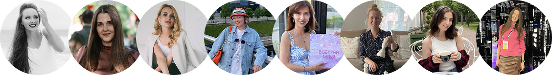 Девять улыбающихся участниц, каждая из которых прошла путь селф-коучинга — реальные примеры роста, осознанности и поддержки.
