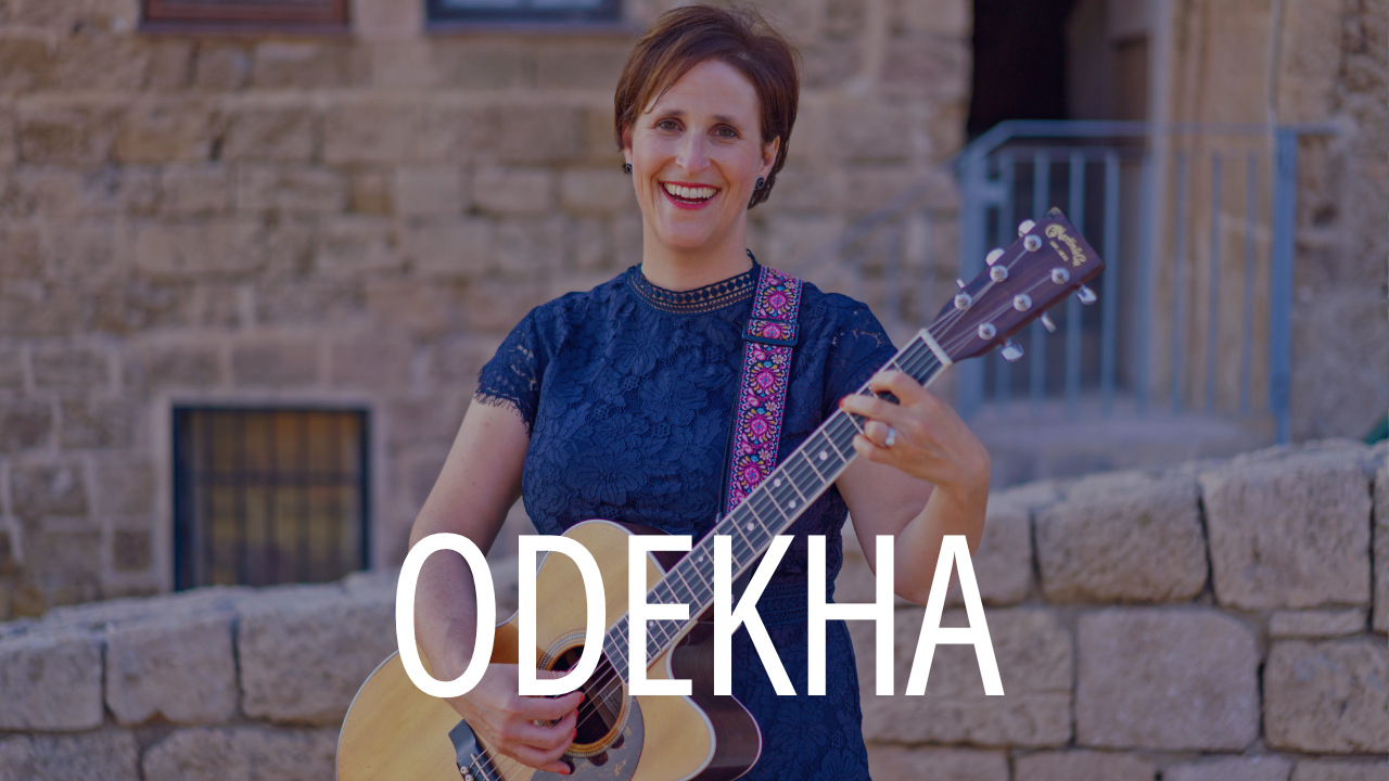 Julie Geller Music - Odekha