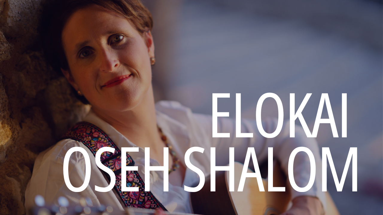Julie Geller Music - Elokai Oseh Shalom