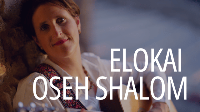 Julie Geller Music - Elokai Oseh Shalom