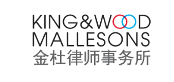 King & Wood Mallesons